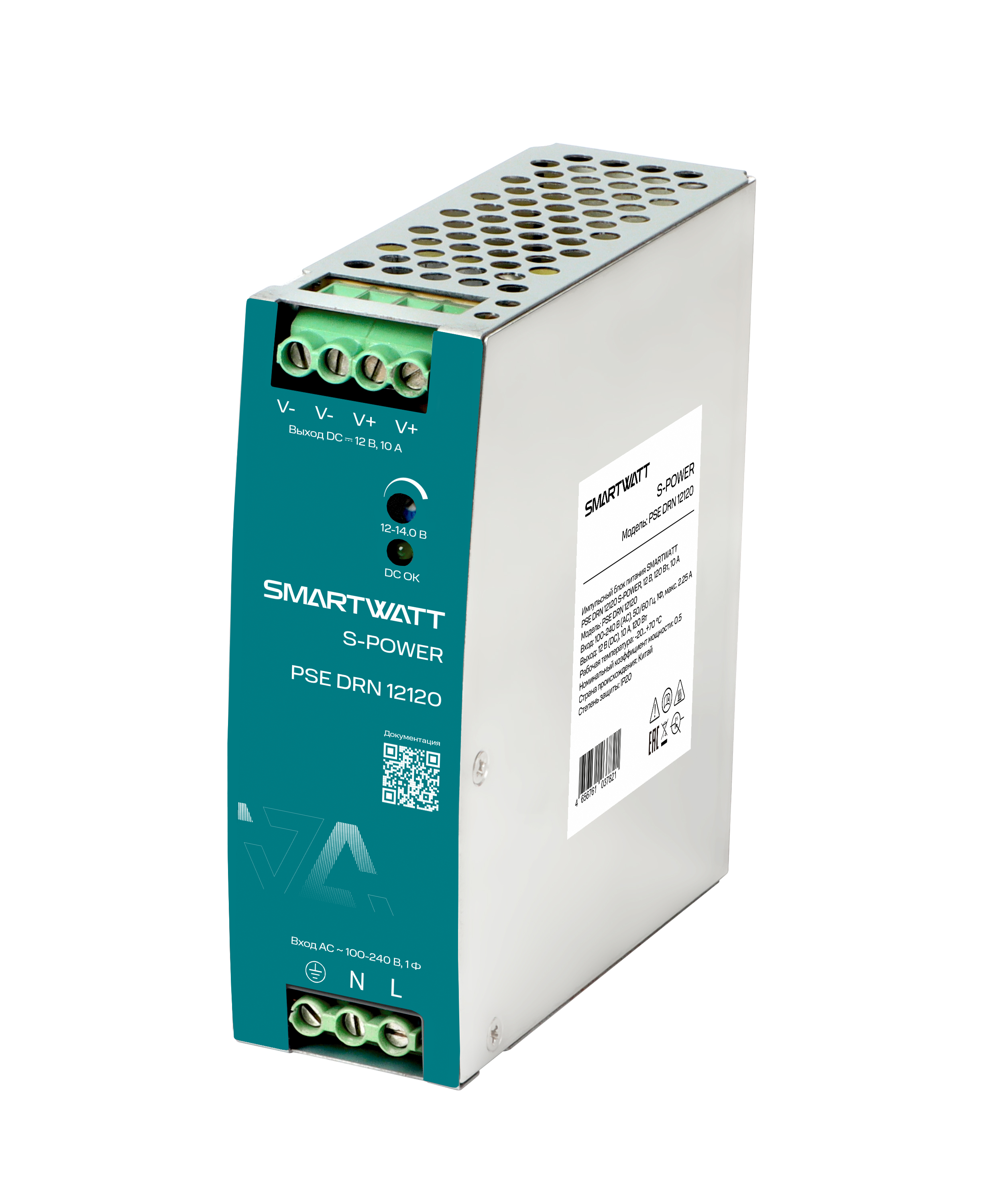 SMARTWATT PSE DRN 48120